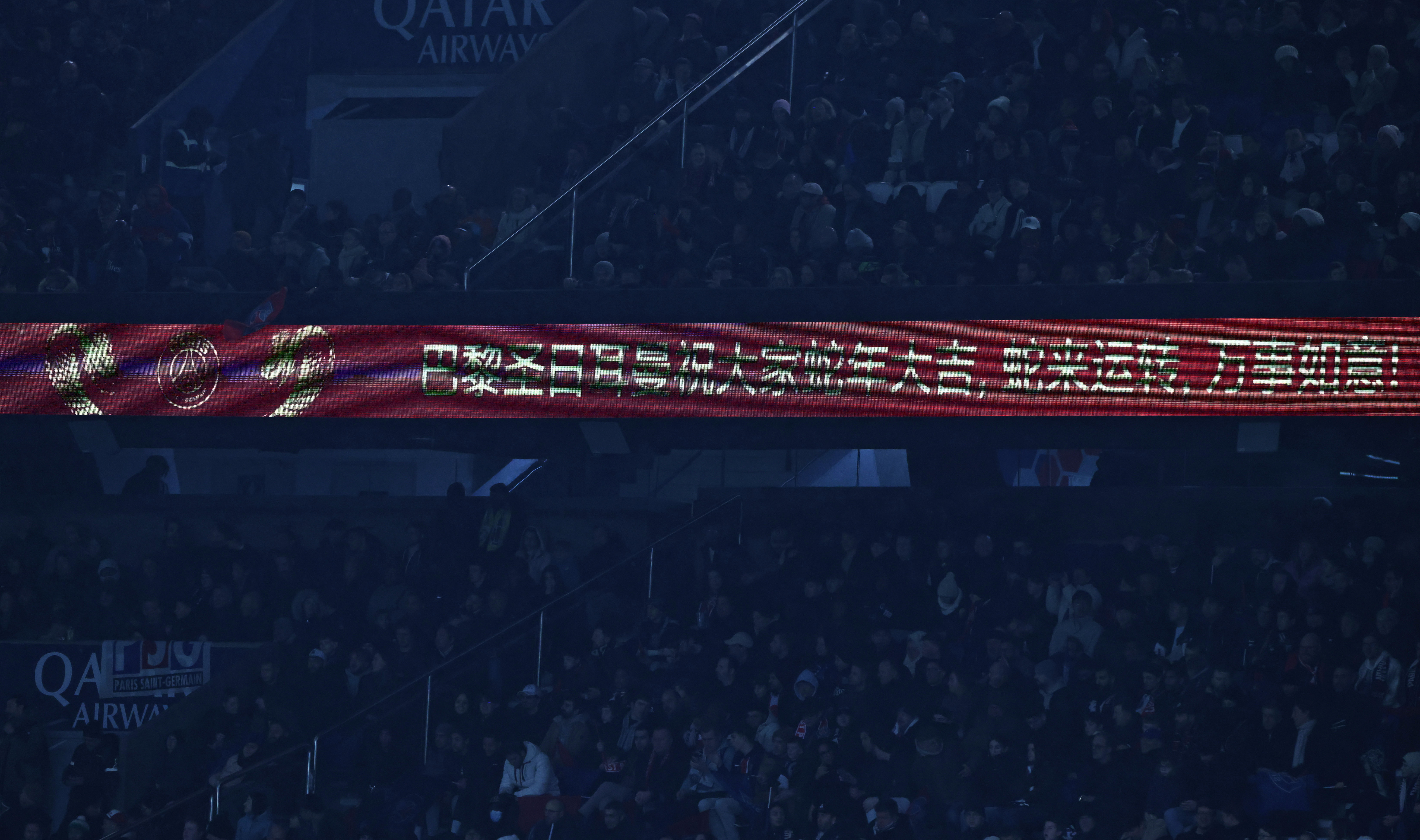 关于新冠肺炎波及，法甲联赛暂时停赛的信息