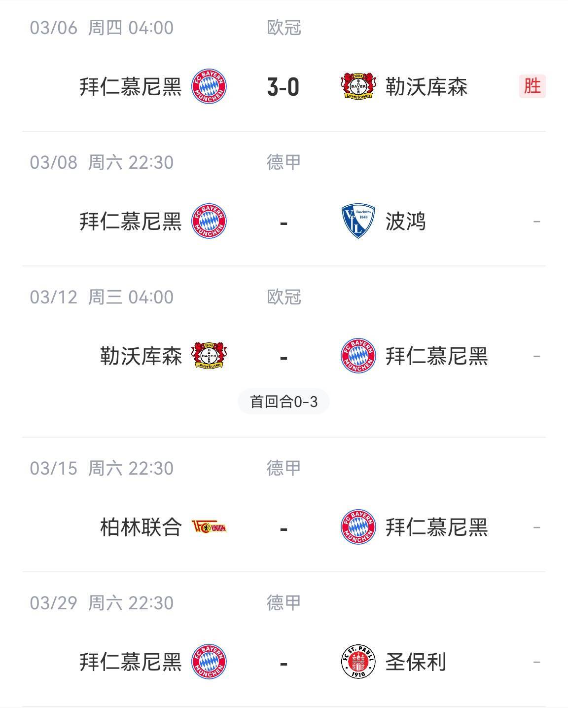 爱游戏体育官方网站-包含欧国联比赛球员伤停出场效力打折的词条