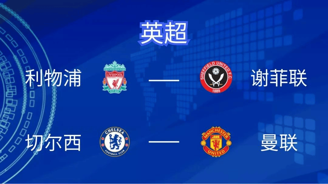 爱游戏体育官网登录-利物浦加强领跑，英格兰足球积分表继续领先的简单介绍