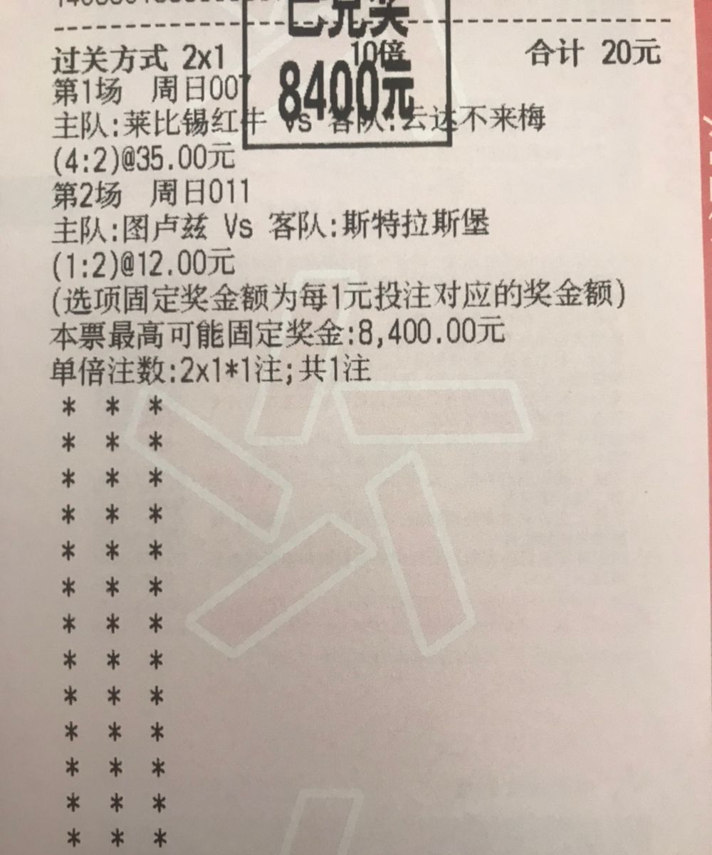 利物浦主场告负，积分榜略显不足的简单介绍