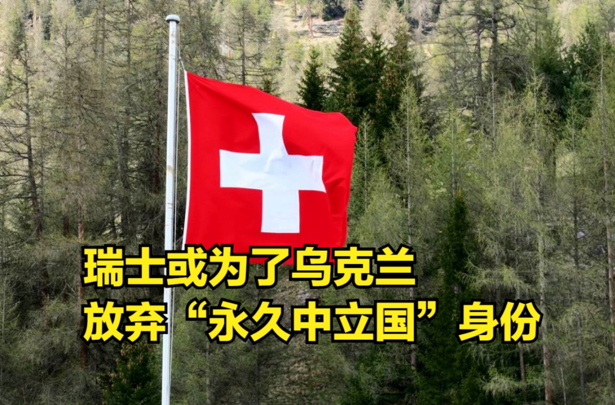 爱游戏中国官网-乌克兰球员在瑞士联赛中迎来胜利