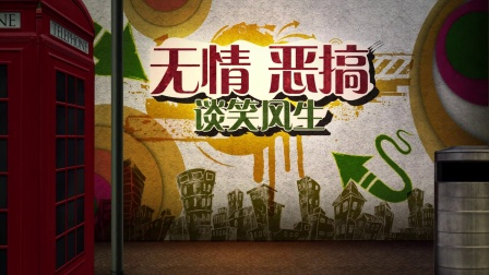 绿城击败对手，继续保持不败纪录