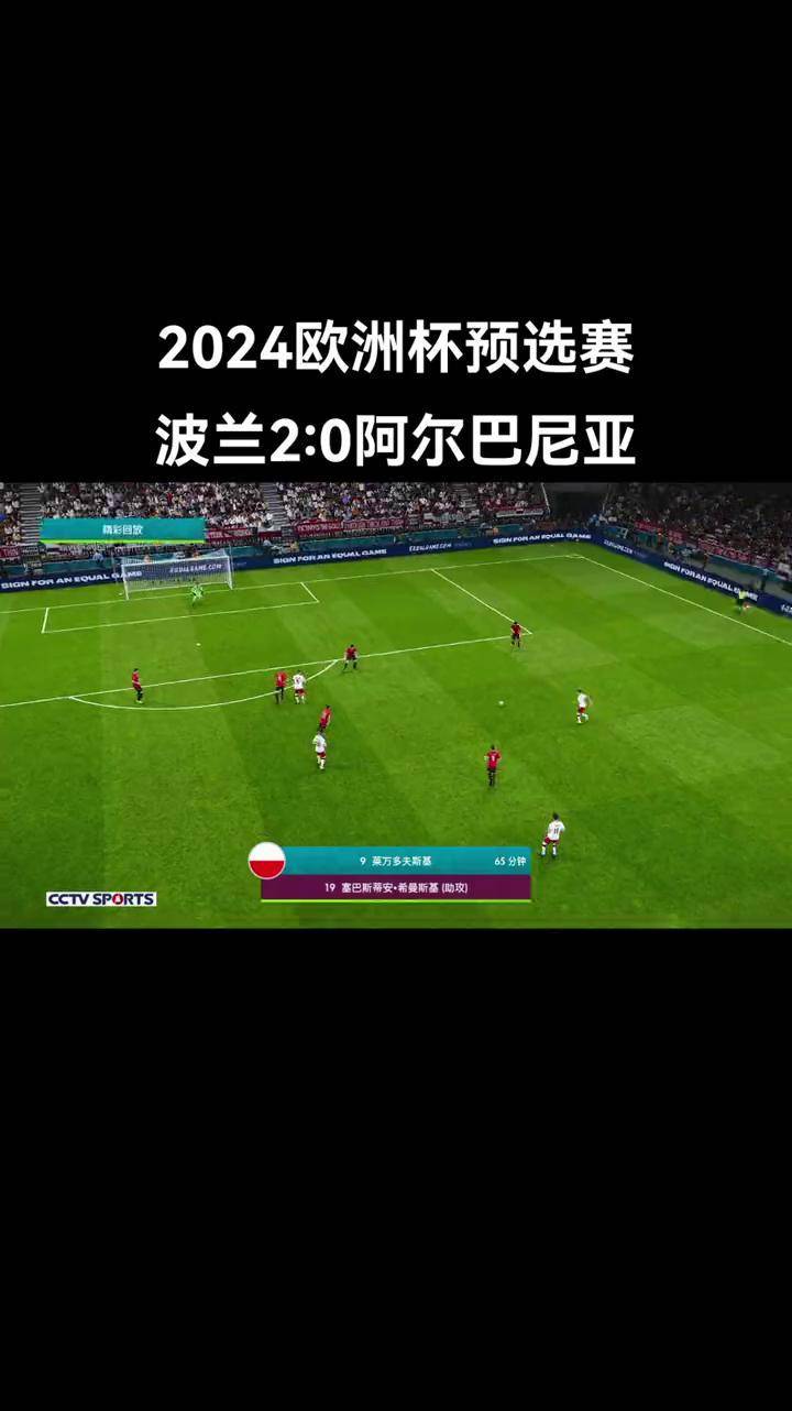 爱游戏体育官网登录-波兰队在欧洲杯预选赛中拼尽全力取胜