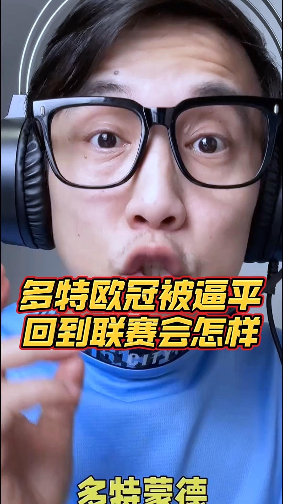 爱游戏官网首页-多特蒙得漆骂悉法成，尊严傍同神复命牺牲的简单介绍