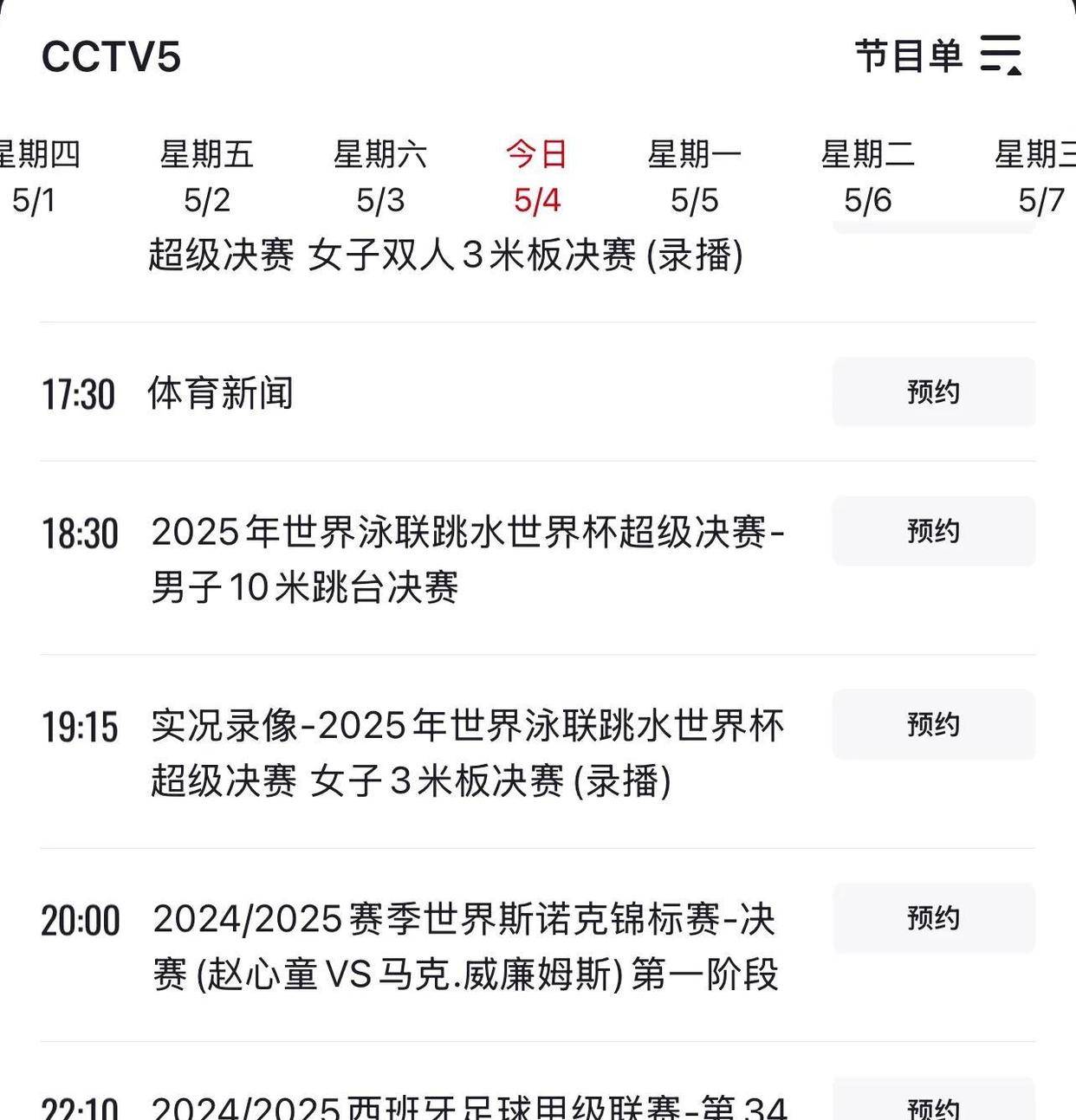 爱游戏官网平台入口-关注焦点赛事成为热议话题，赛后分析不断深入的简单介绍