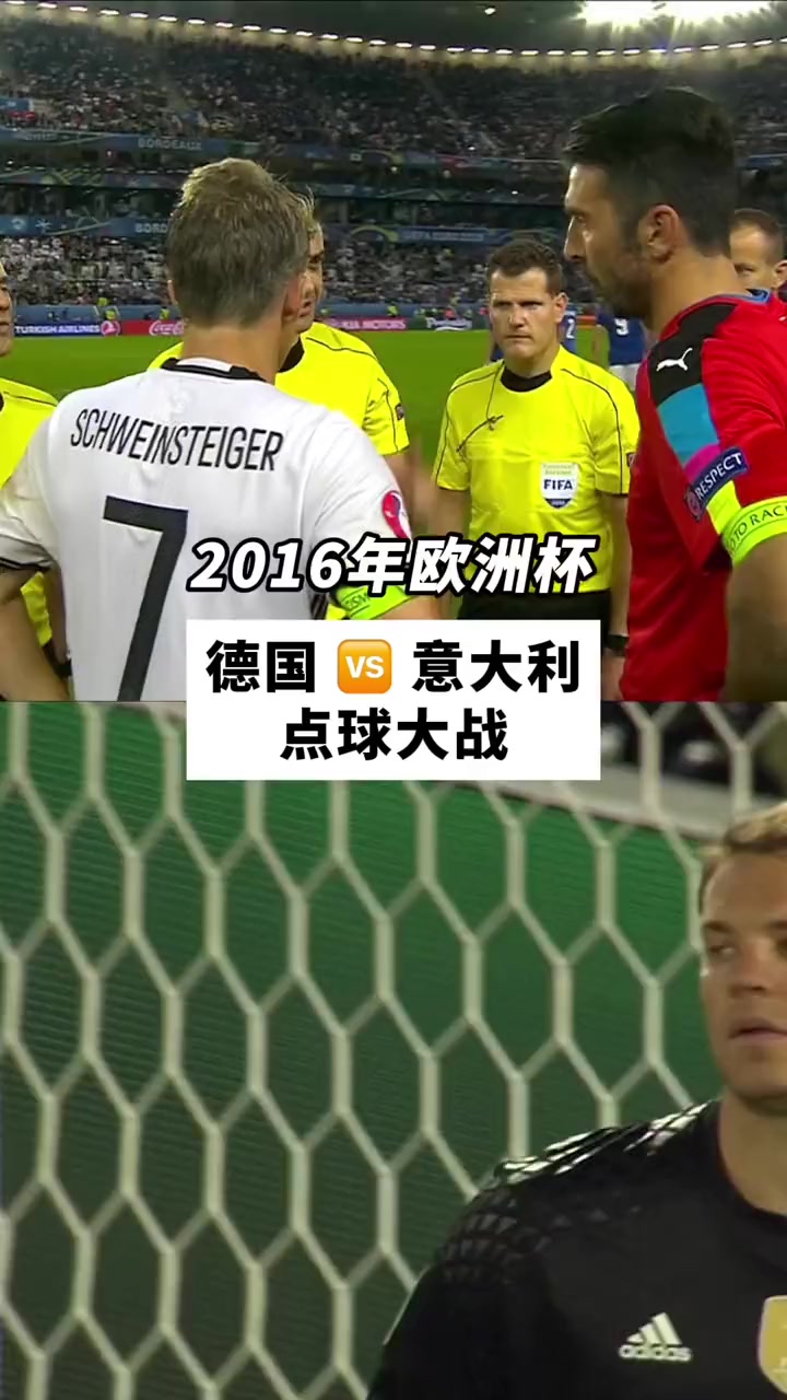 险象环生！欧洲杯预选赛上演惊心动魄一幕的简单介绍