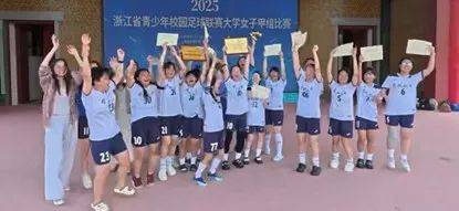 关于浙江省女足比赛备受瞩目，球员们表现出色的信息